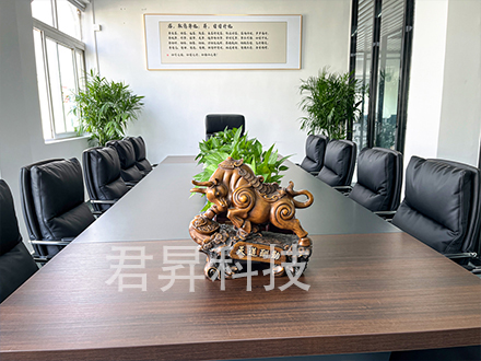 會(huì)議室