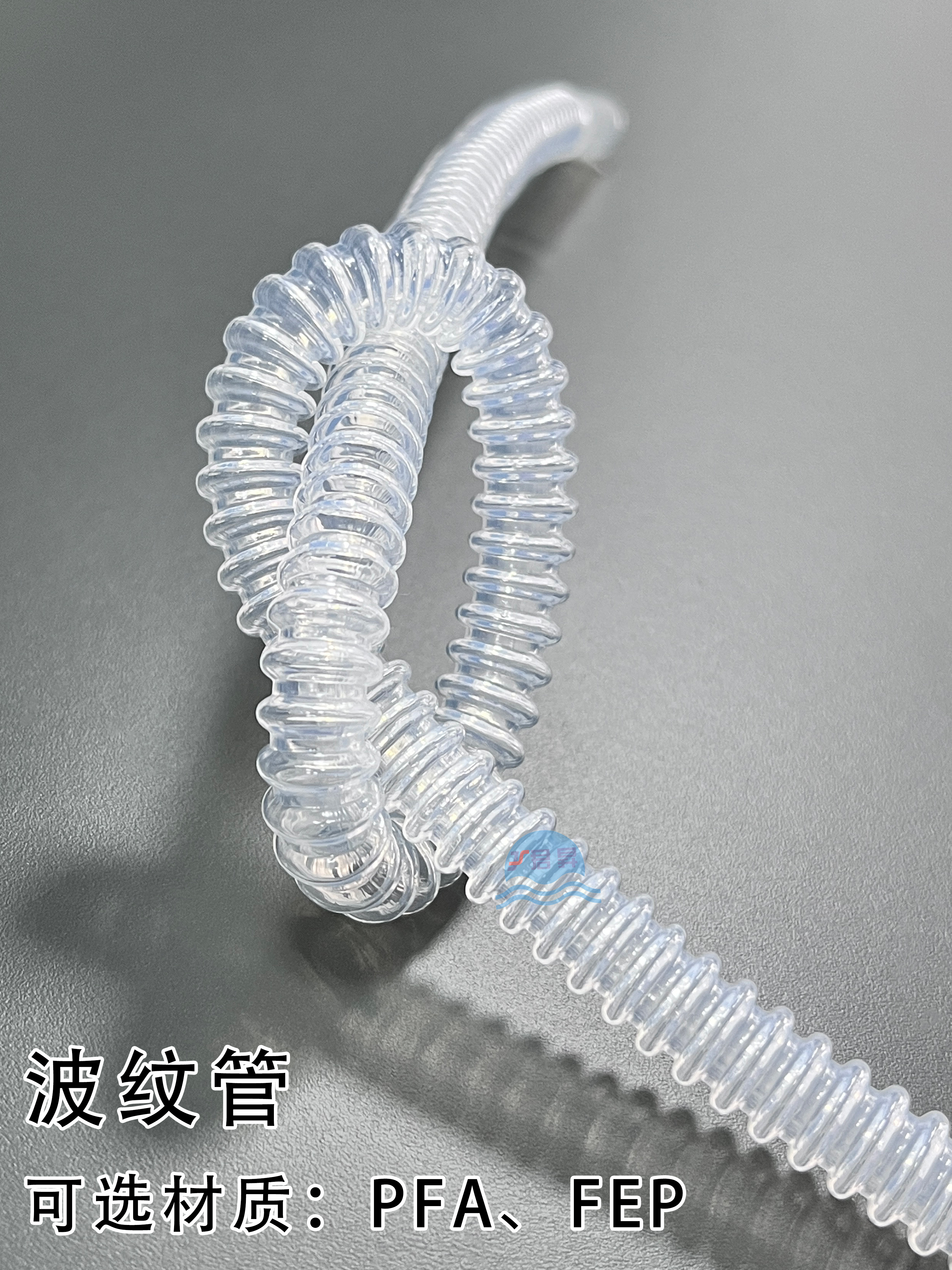 與君昇科技了解一下PFA波紋管的材料特性有哪些？